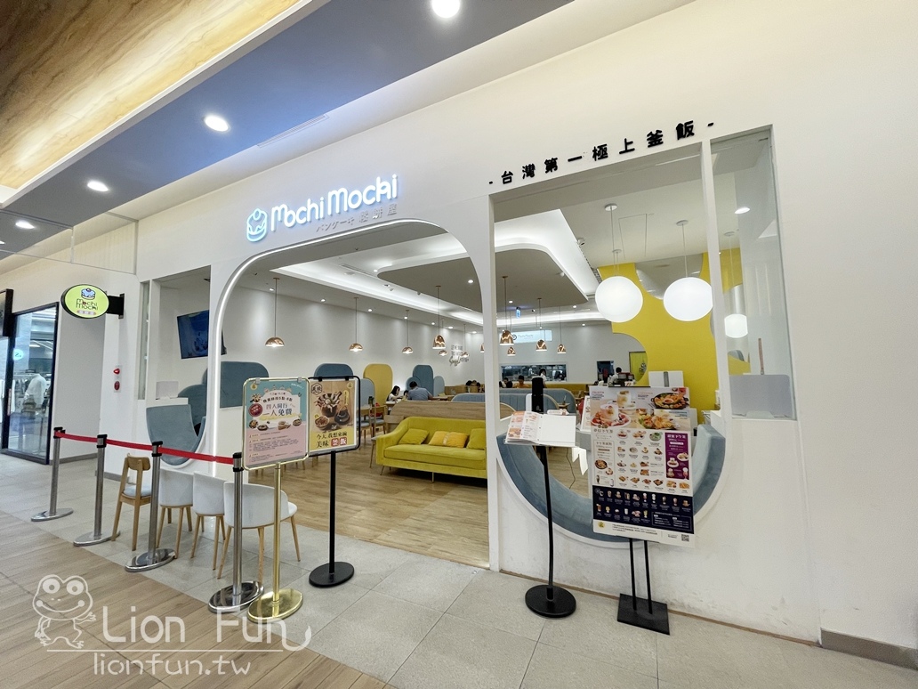 Mochi Mochi 台南三井 Outlet 店白色門面與入口