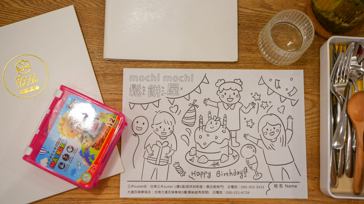 Mochi Mochi 親子畫紙與彩色筆