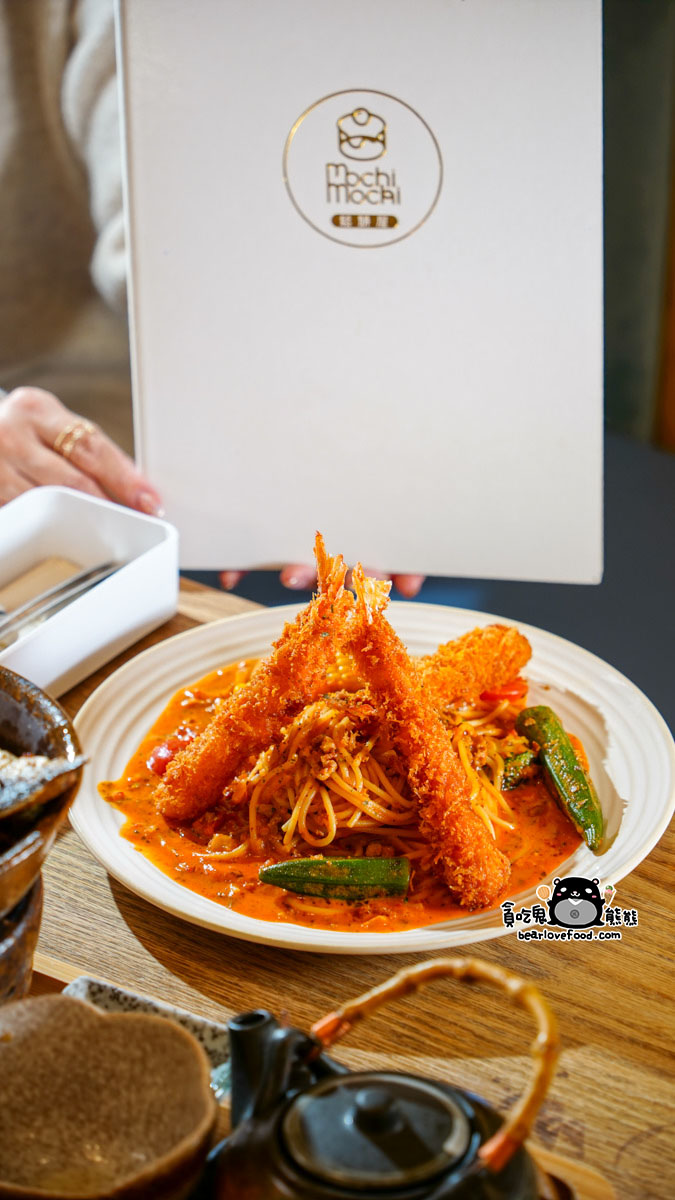 炸蝦番茄肉醬義大利麵直式餐盤