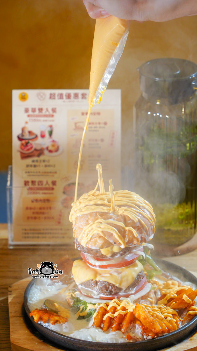 起司醬淋上雙色瀑布漢堡
