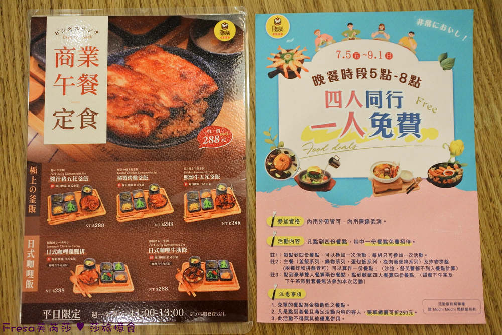 2024 年商業午餐與平日活動立牌