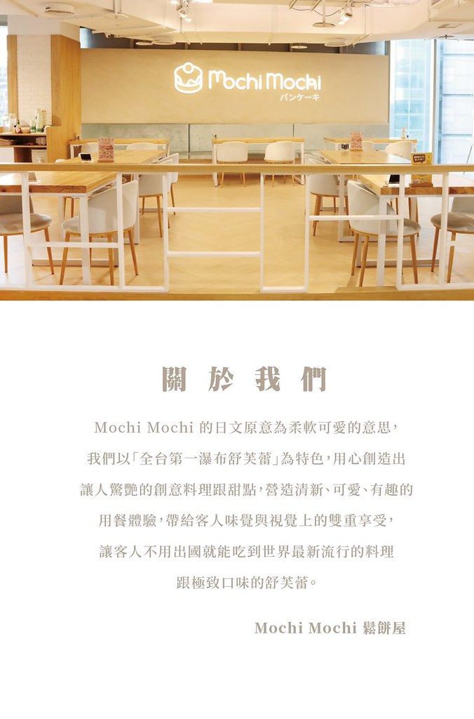 2024 年果茶與甜點飲品菜單