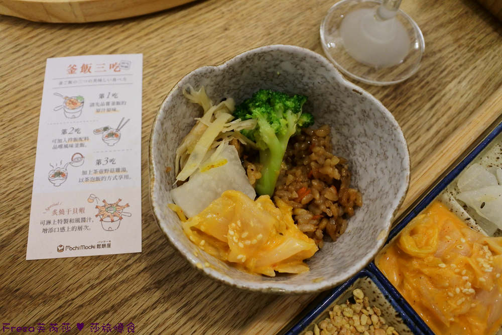 釜飯第一吃盛入碗中直接品嚐