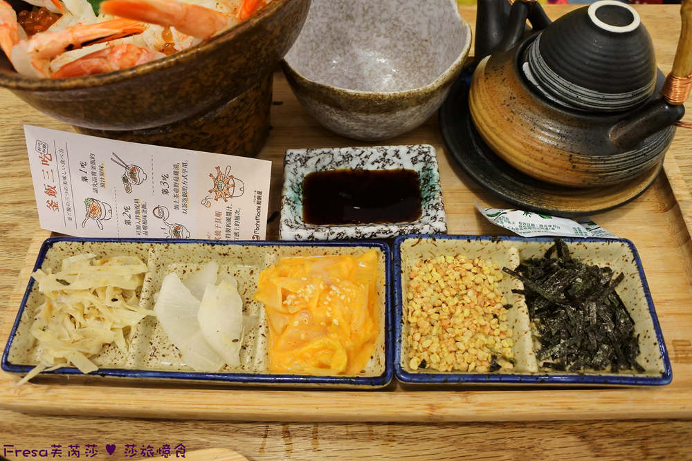 釜飯配菜與海鮮沾醬
