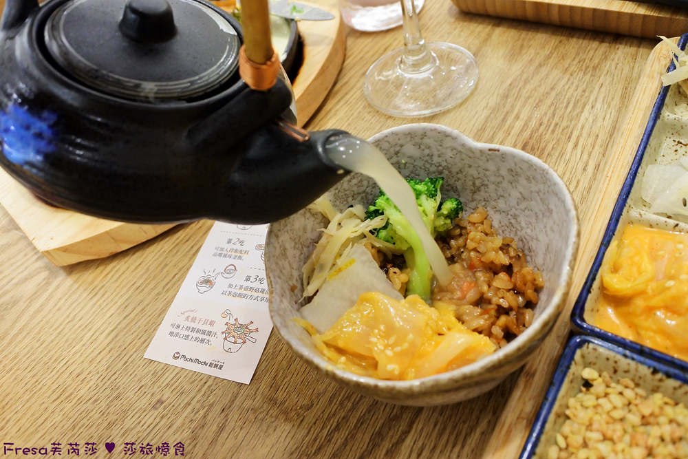 釜飯第三吃倒入高湯做成茶泡飯