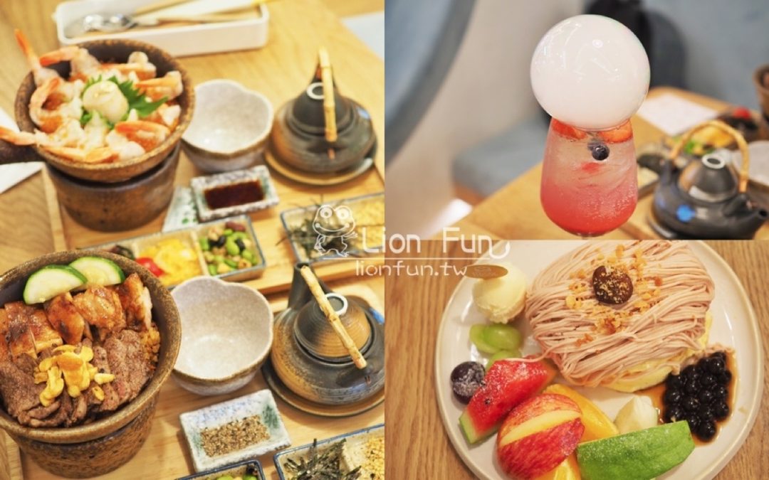 Mochi Mochi 台南三井店雙拼釜飯、干貝鮮蝦釜飯、莓果氣泡飲與舒芙蕾