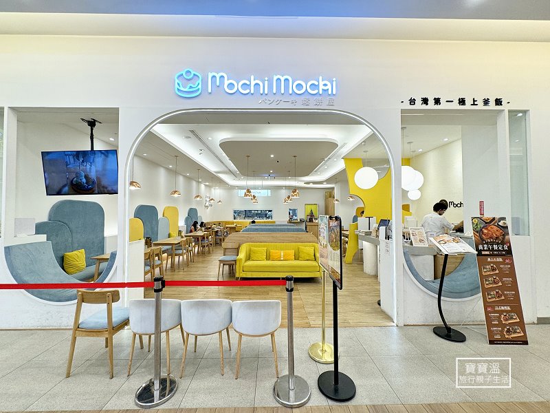Mochi Mochi 台南三井店白色拱門店面