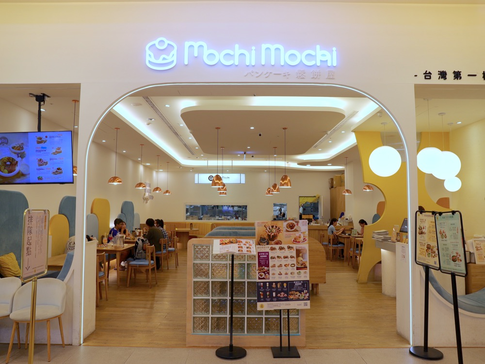 Mochi Mochi 鬆餅屋台南三井店門市入口