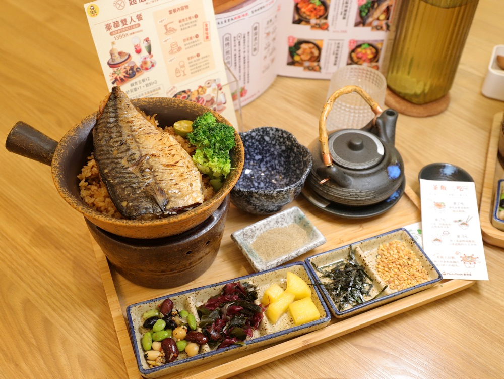 Mochi Mochi 鬆餅屋烤魚釜飯套餐