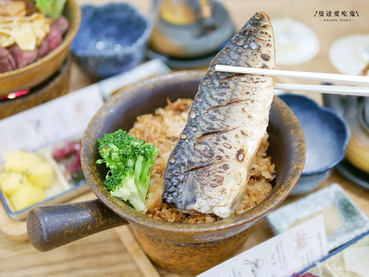 鹽烤鯖魚釜飯