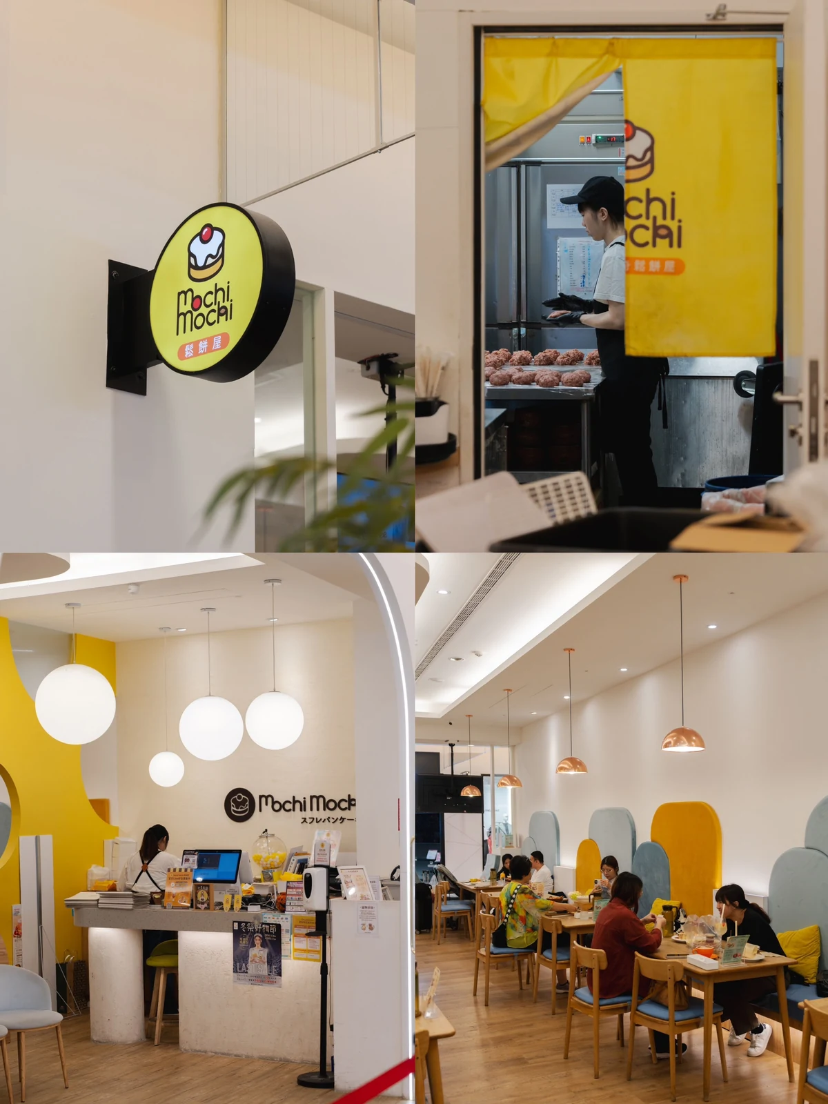 Mochi Mochi 台南三井店櫃台與黃色座位區