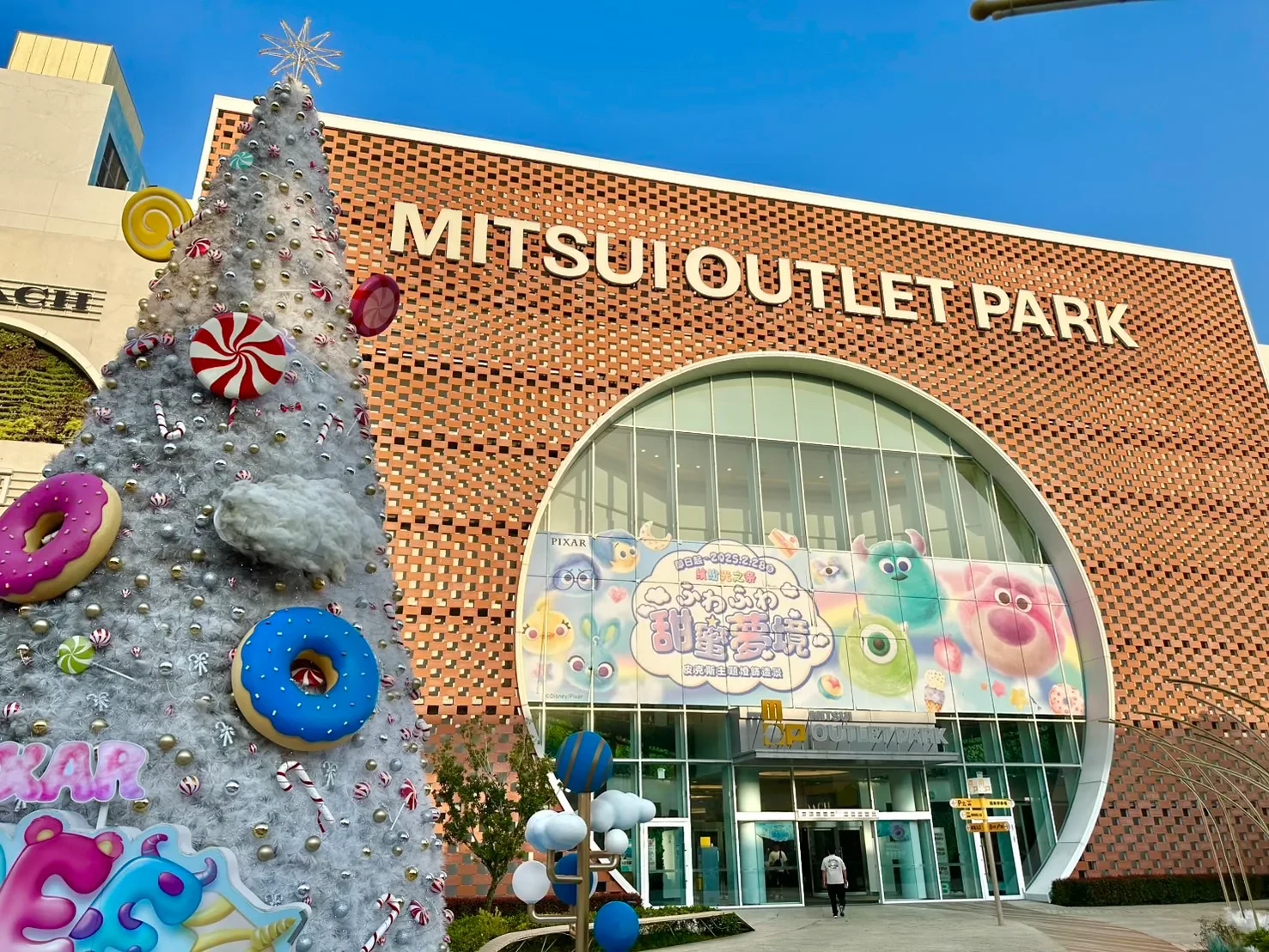 台南三井 Outlet 入口與聖誕樹造景