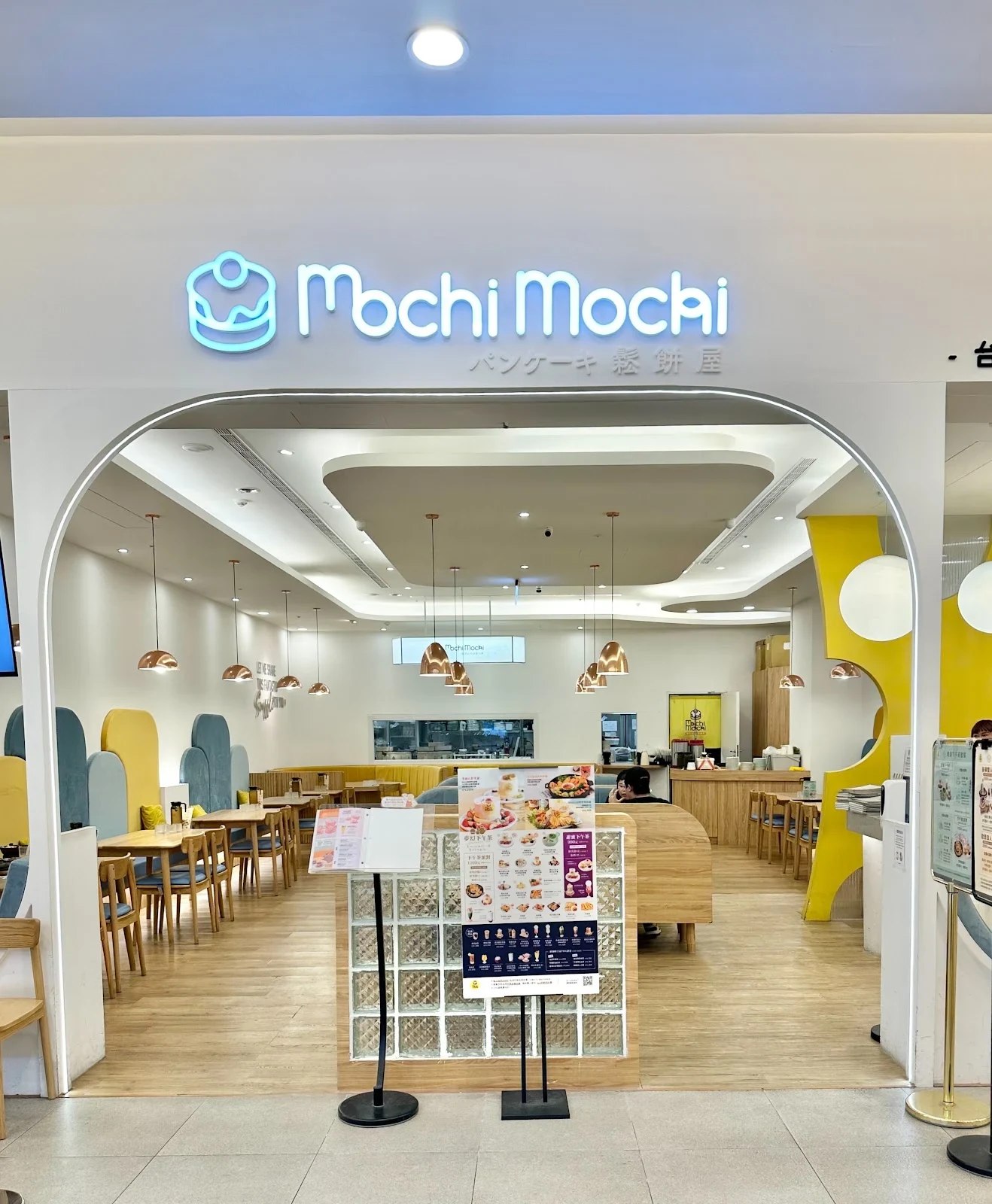 Mochi Mochi 台南三井店舒芙蕾造型入口