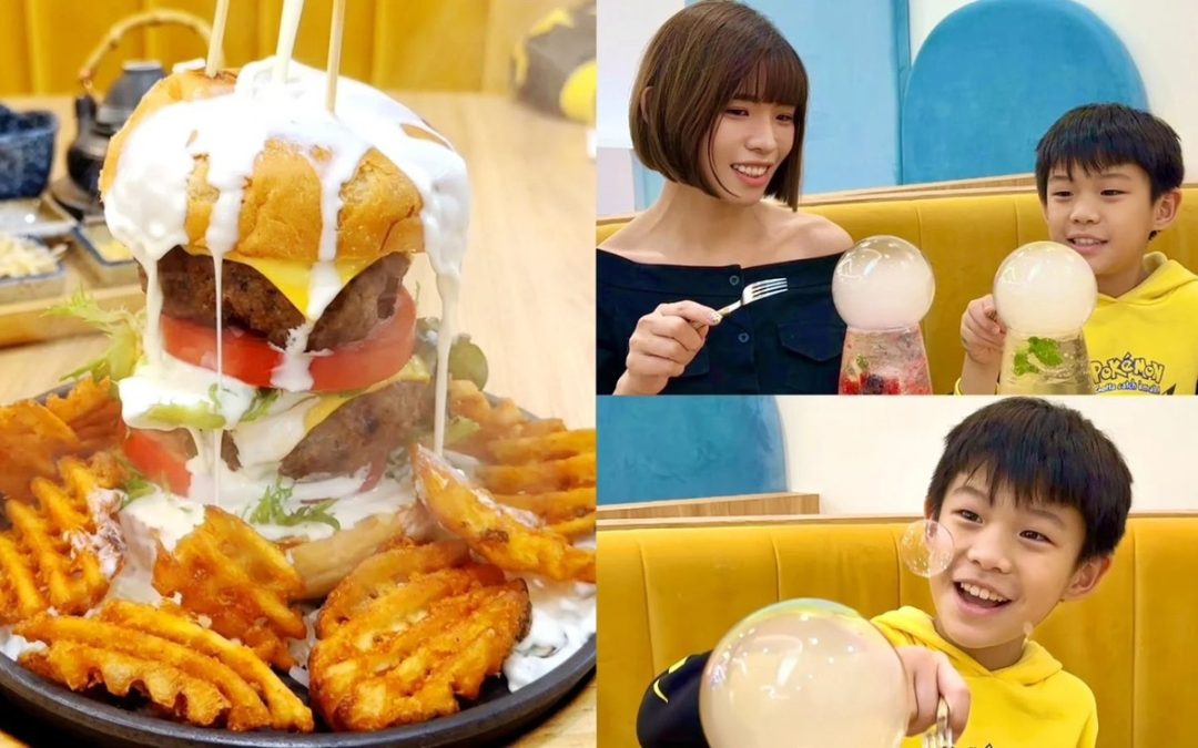 夢幻泡泡飲與起司瀑布秀｜台南三井釜飯三吃、親子畫紙體驗