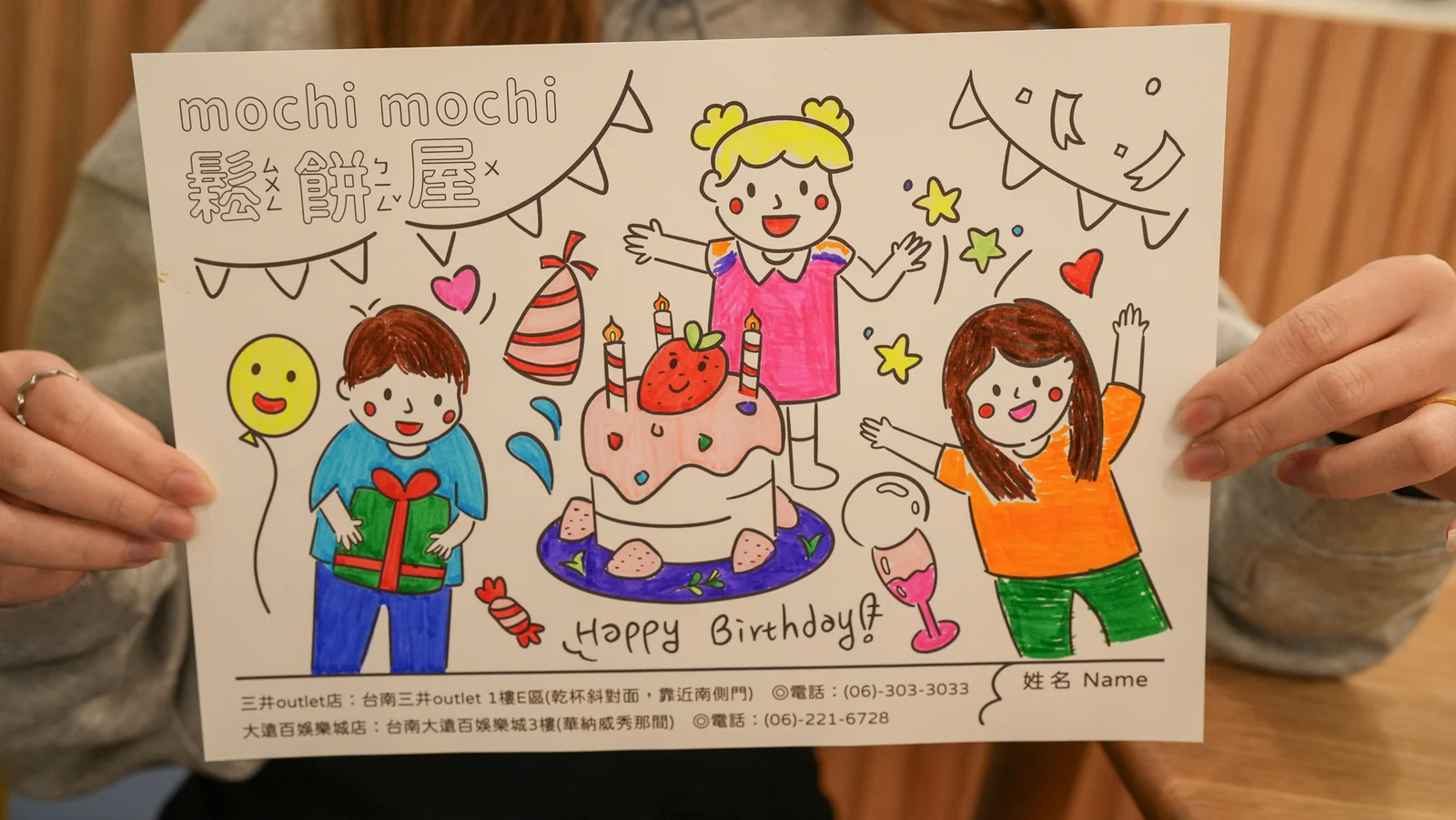 完成上色的 Mochi Mochi 兒童畫紙