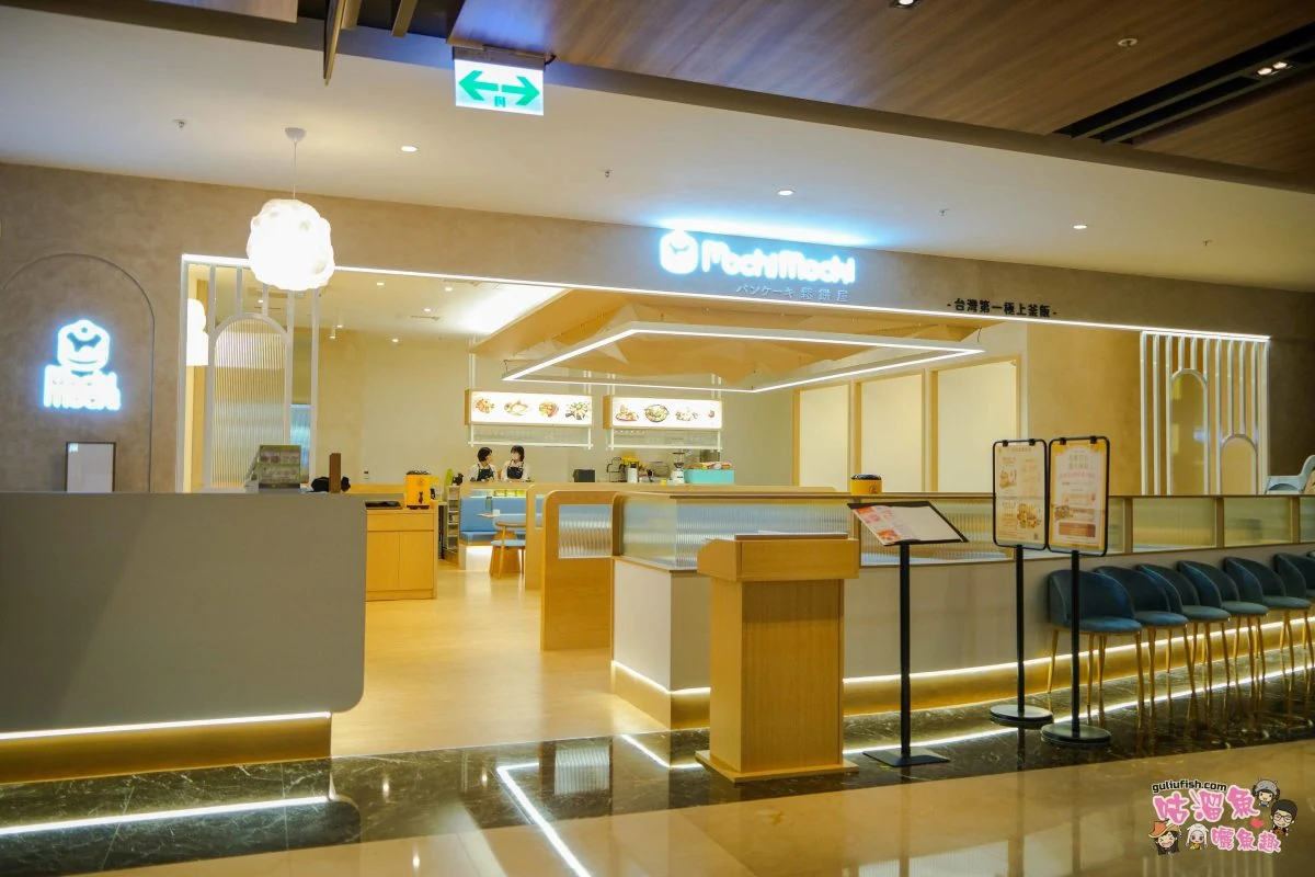 Mochi Mochi 高雄義享店入口