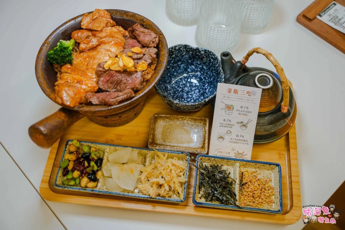 烤雞牛小排豪華雙拼釜飯套餐