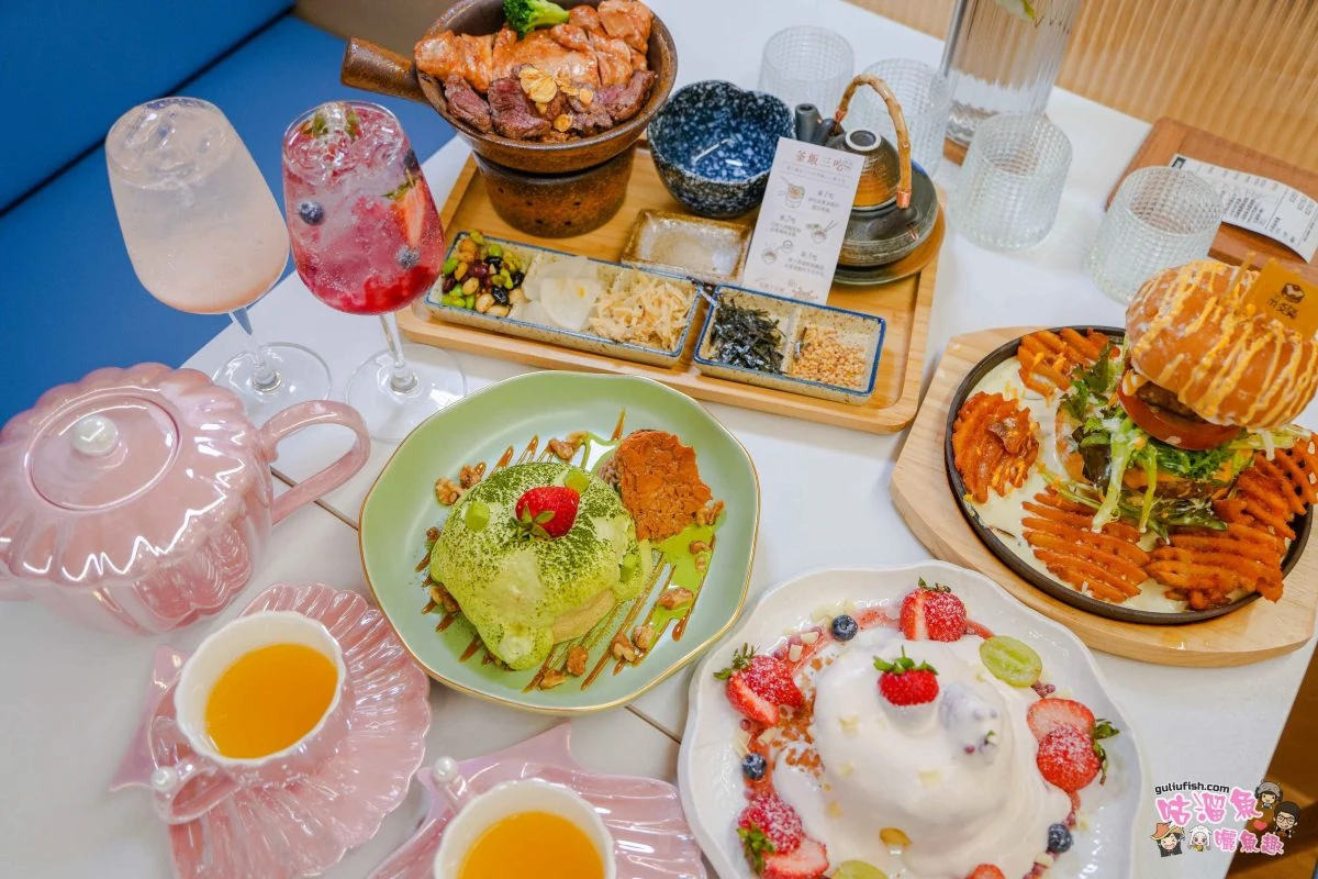 高雄義享店釜飯、漢堡、舒芙蕾與飲品合照