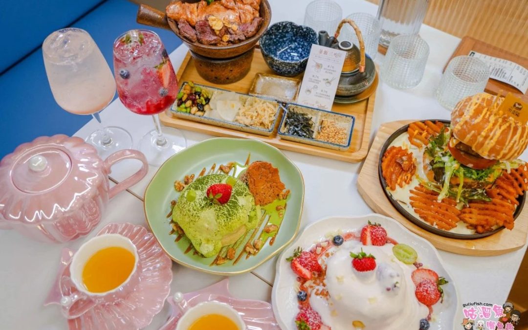 高雄義享店釜飯、瀑布漢堡、舒芙蕾與飲品餐桌