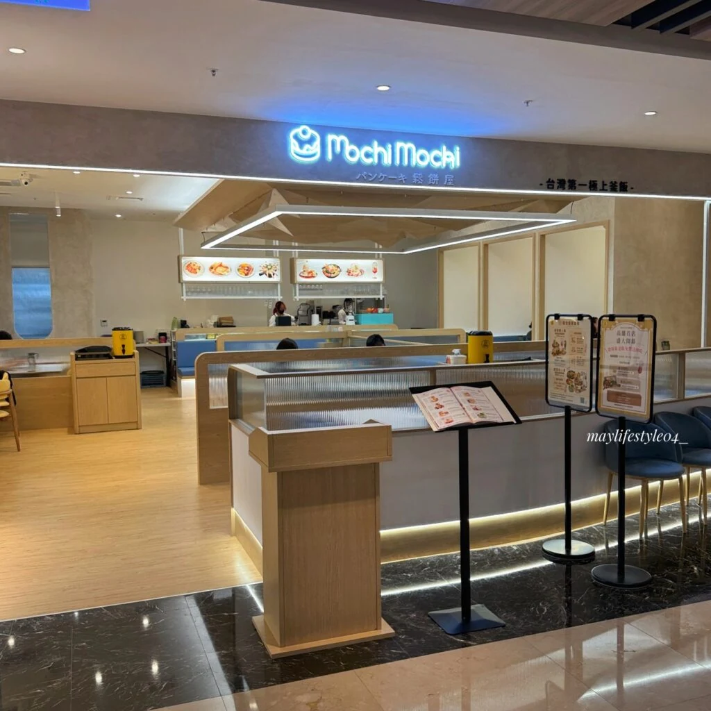 Mochi Mochi 高雄義享天地店入口