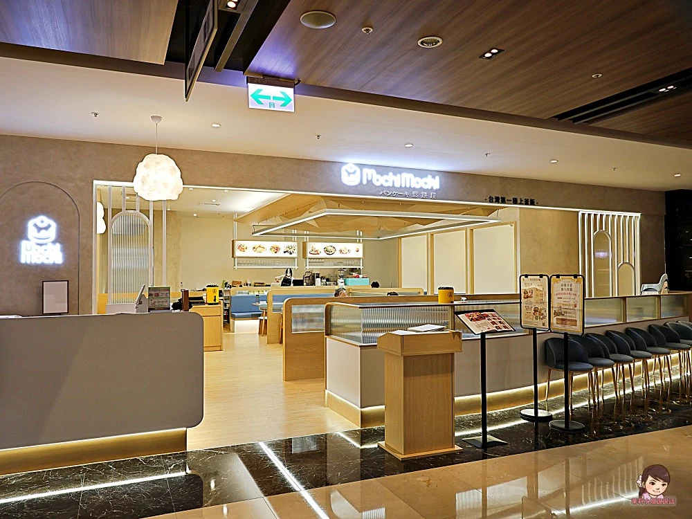 Mochi Mochi 高雄義享店入口