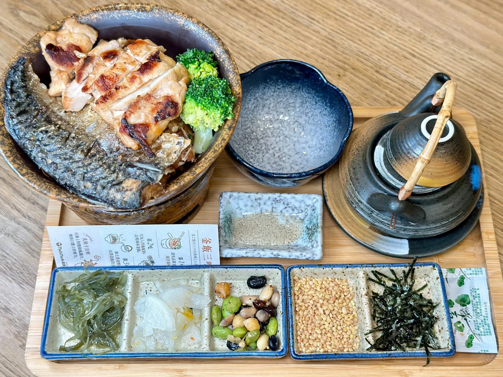 烤雞鯖魚豪華雙拼釜飯套餐