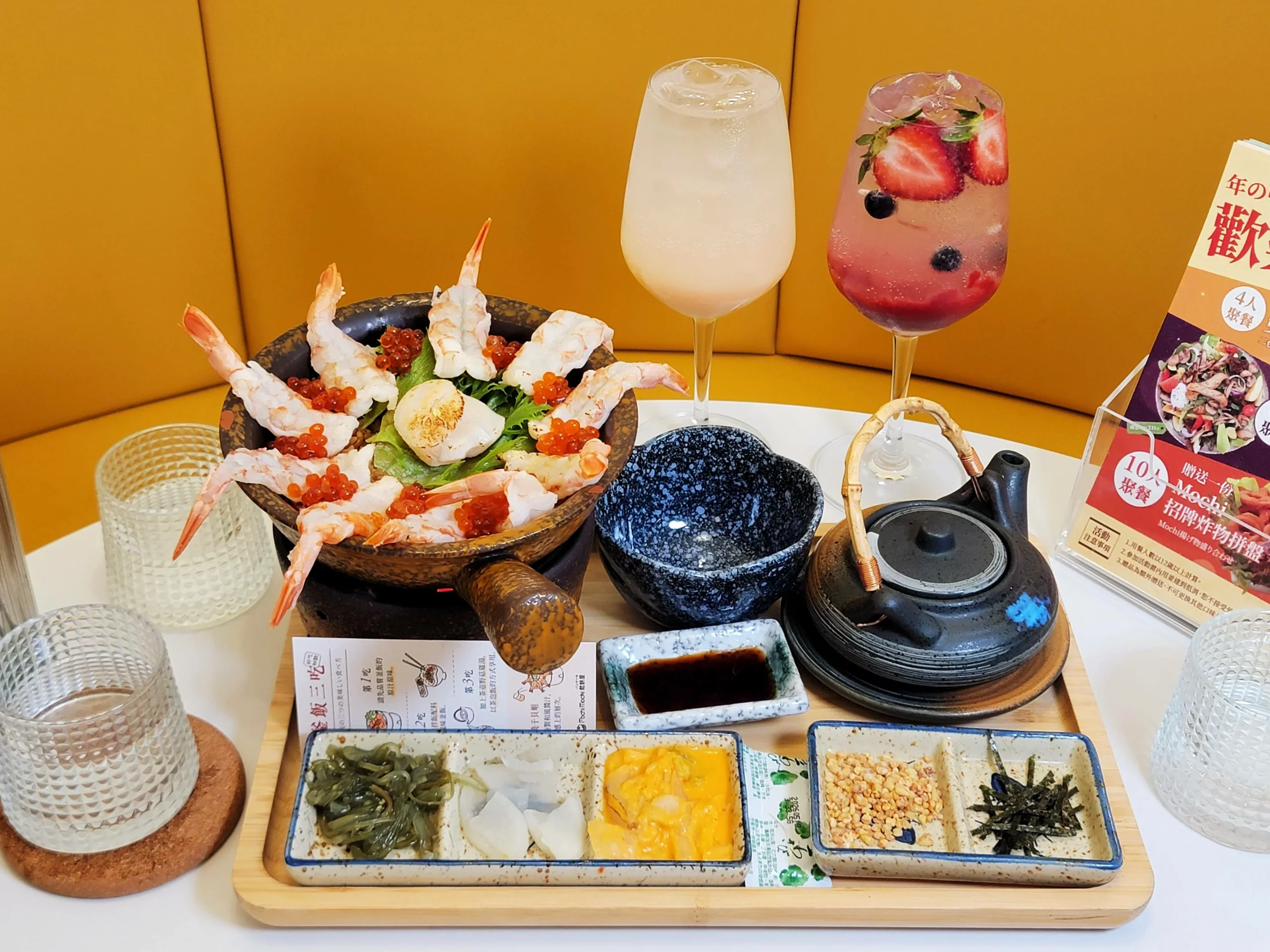 炙燒干貝蝦雙拼釜飯套餐