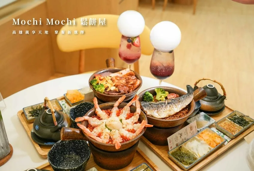 Mochi Mochi 高雄義享店餐點封面照