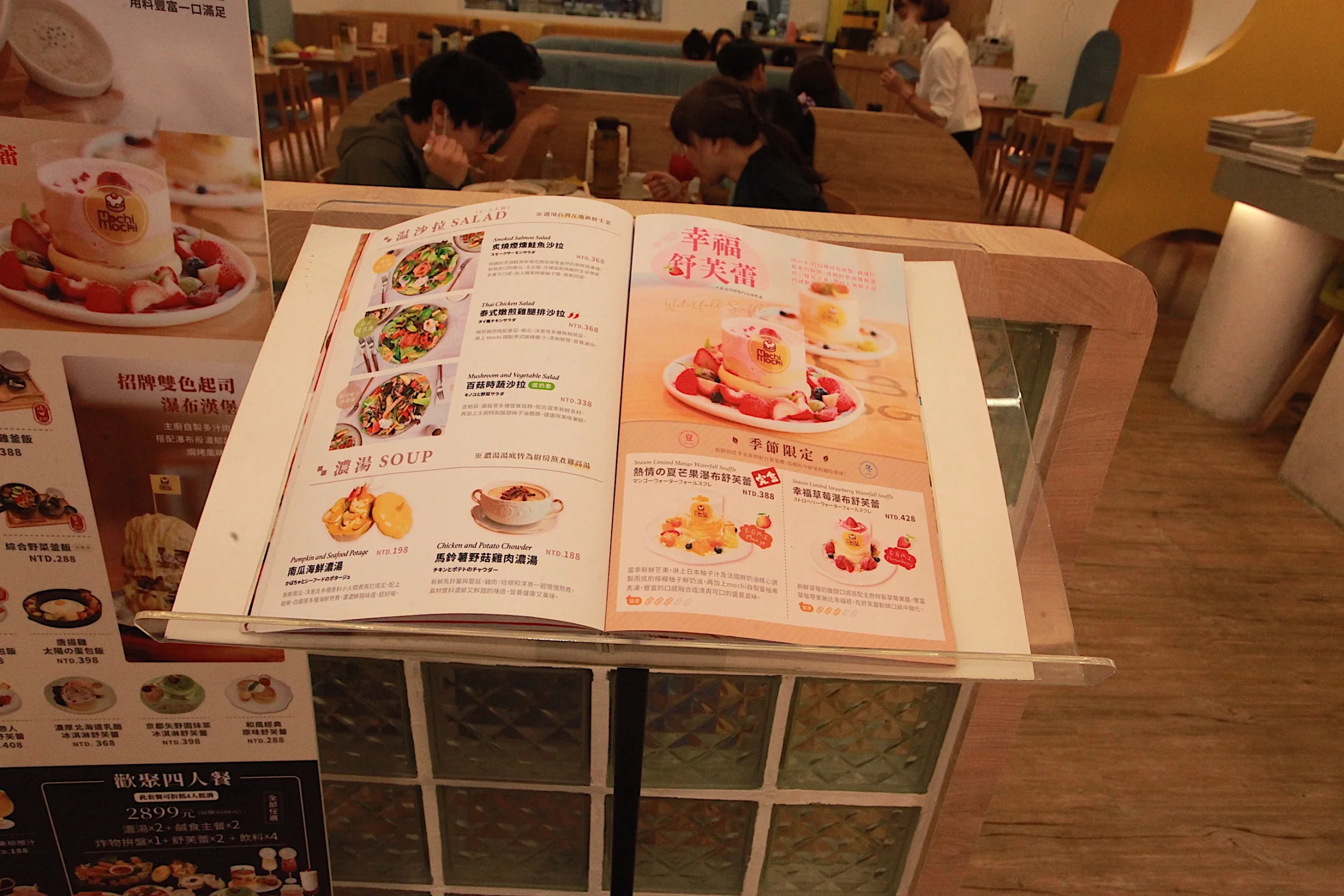 台南三井店外的菜單展示架