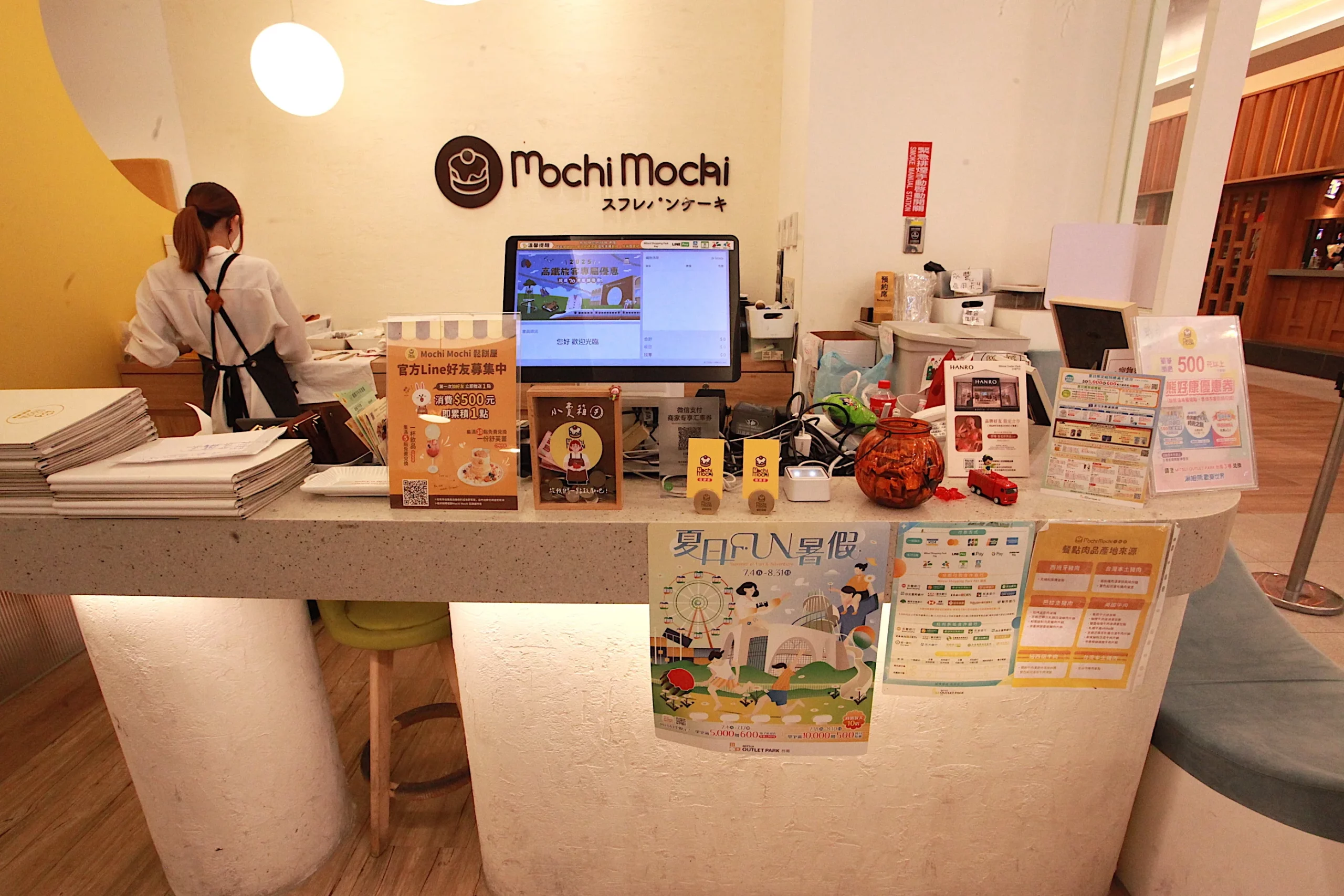 台南三井店櫃台正面
