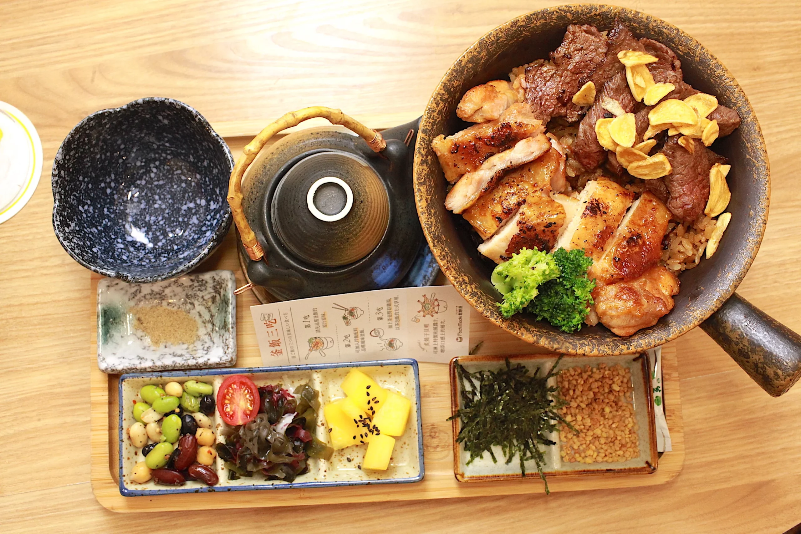 烤雞牛小排豪華雙拼釜飯套餐