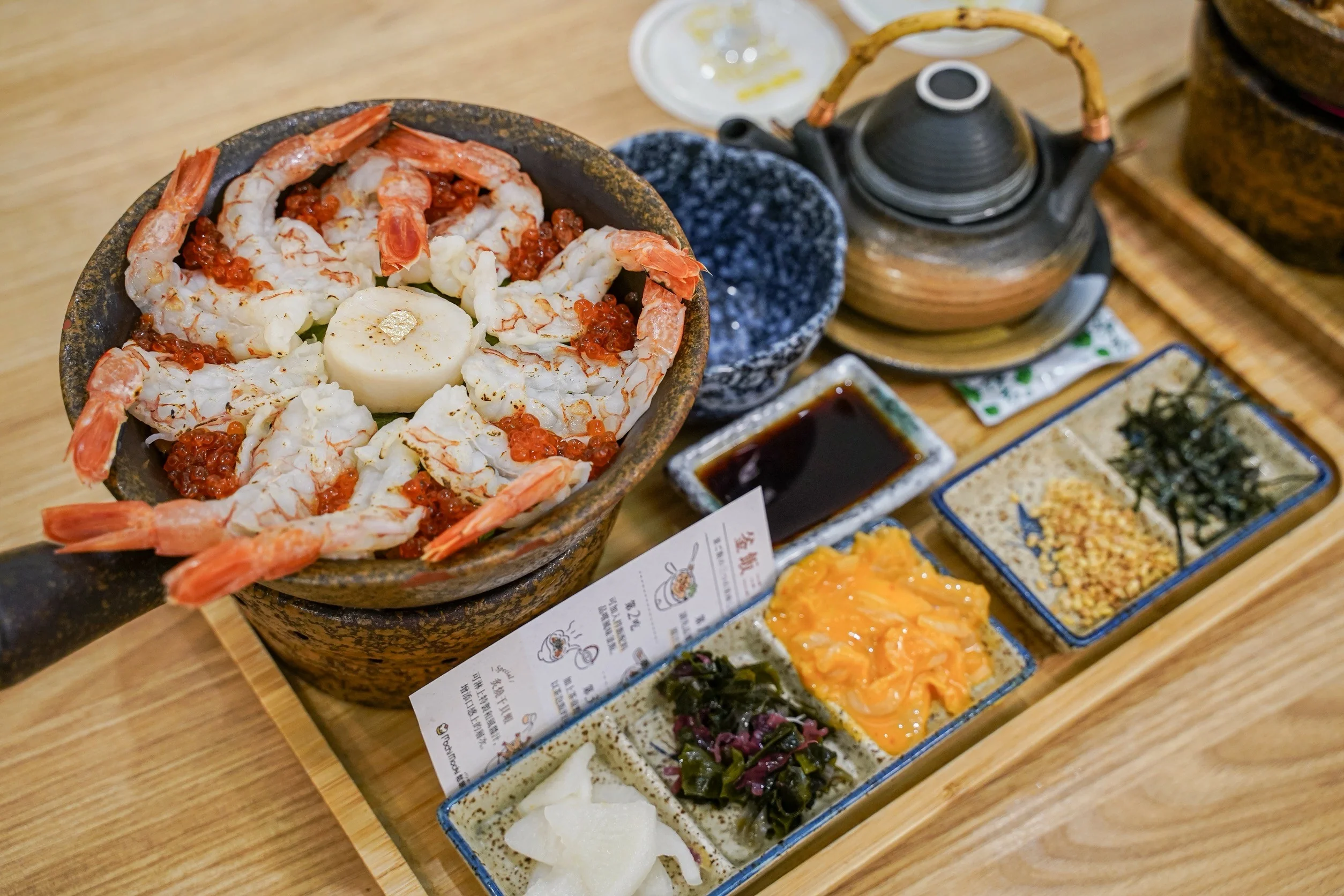 炙燒干貝蝦雙拼釜飯與三種小菜