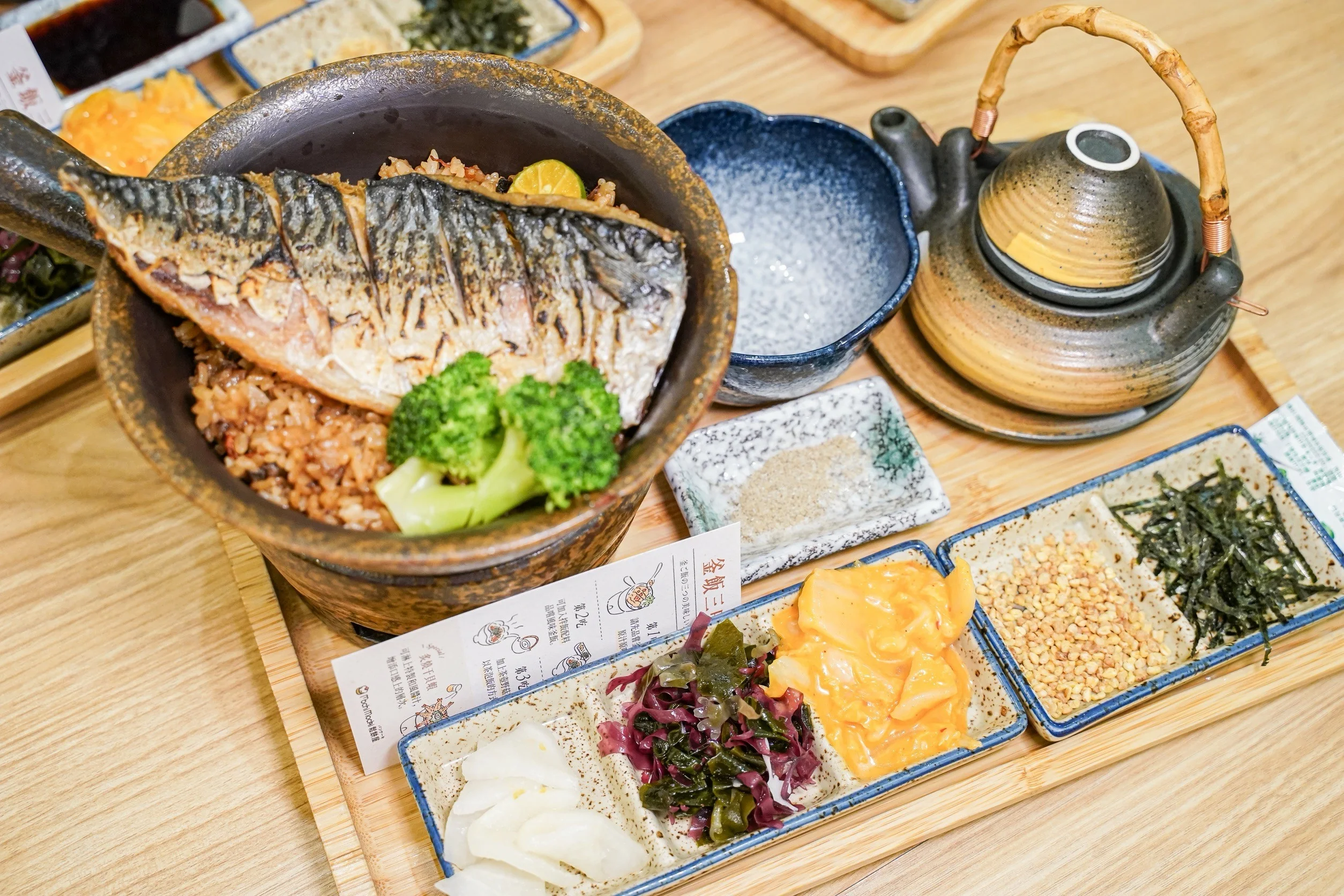鹽烤鯖魚釜飯套餐