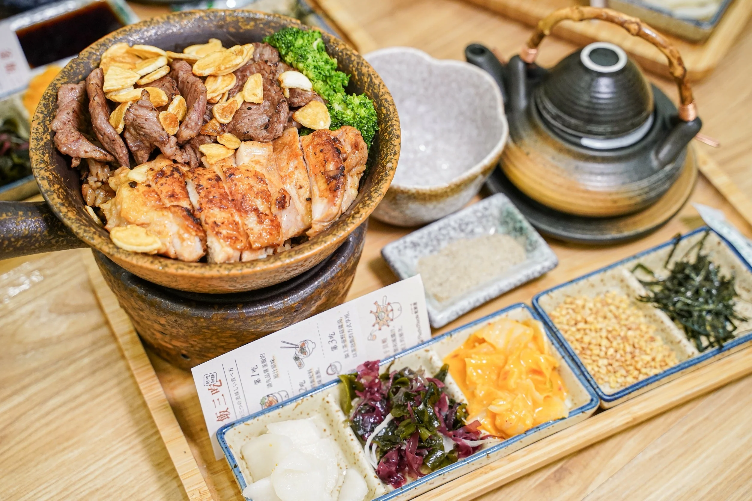 烤雞牛小排豪華雙拼釜飯套餐