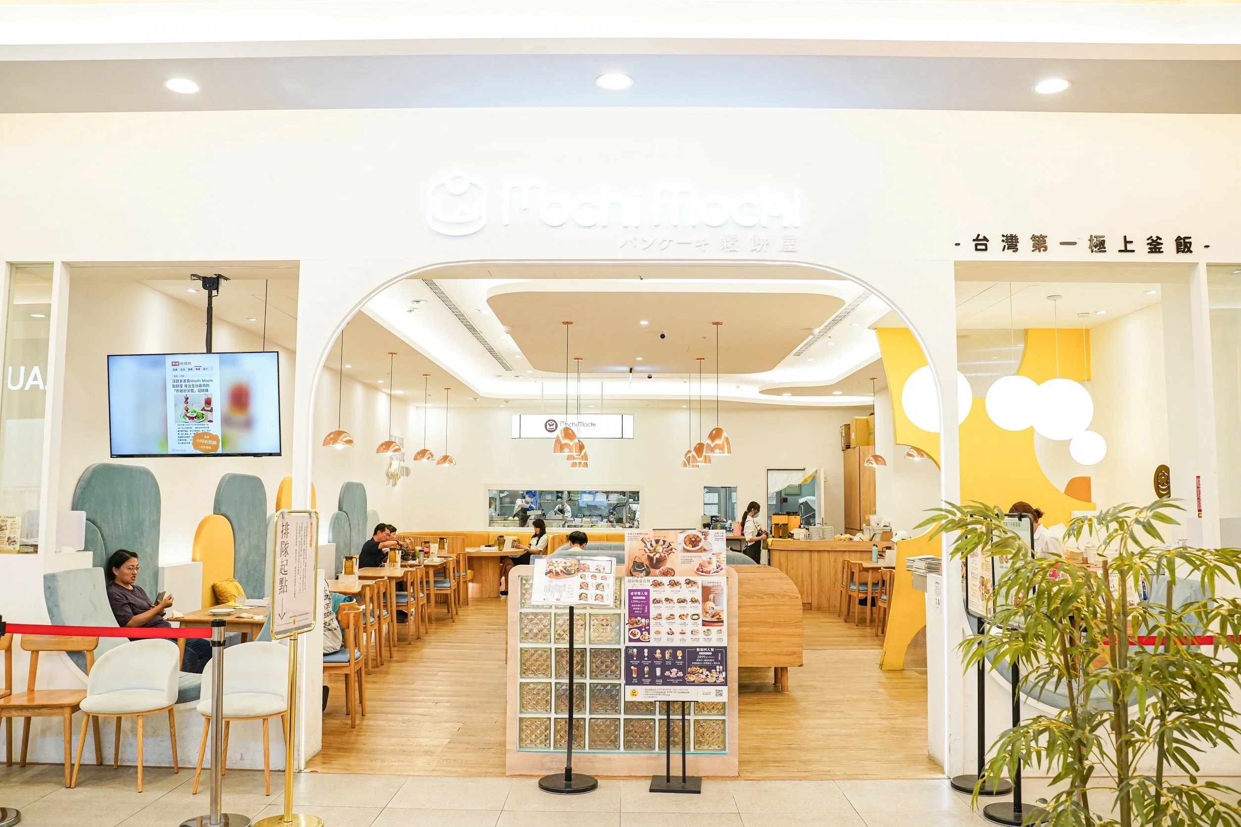 Mochi Mochi 台南三井店入口