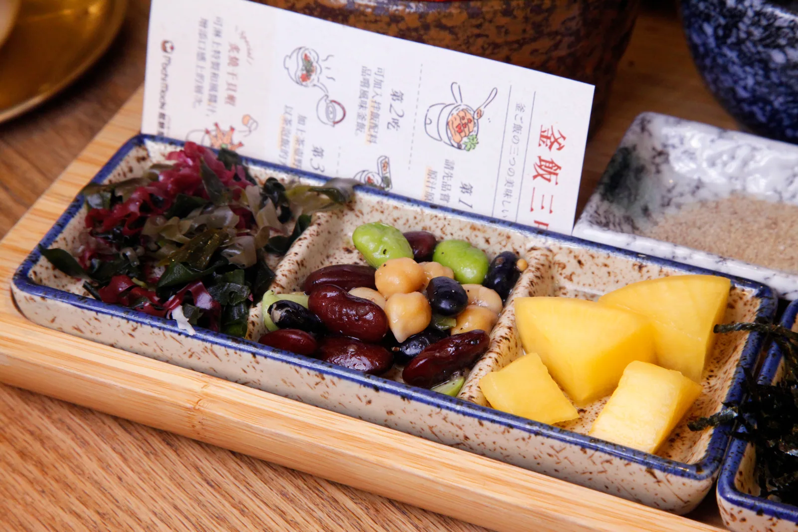 極上釜飯套餐小菜與水果