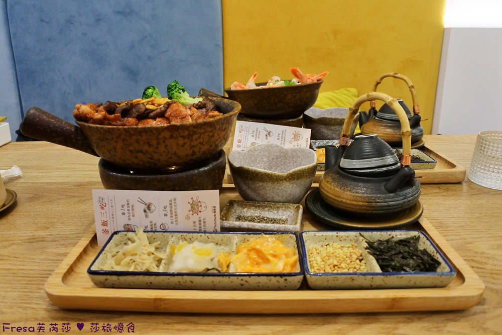 炙燒干貝鮮蝦釜飯餐盤全景