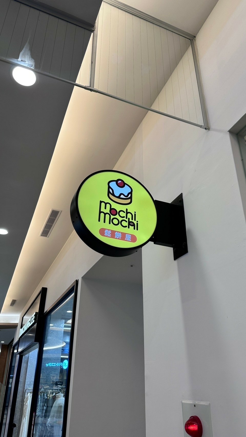 台南三井店走道上方的 Mochi Mochi 圓形招牌