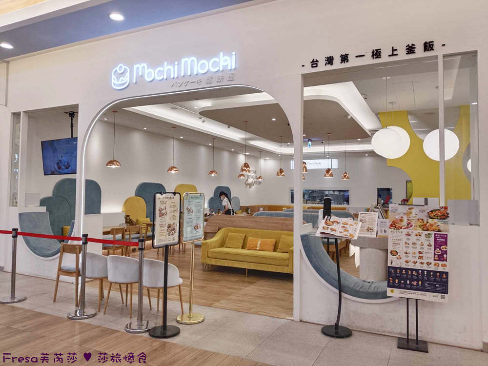 Mochi Mochi 鬆餅屋台南三井店店面全景